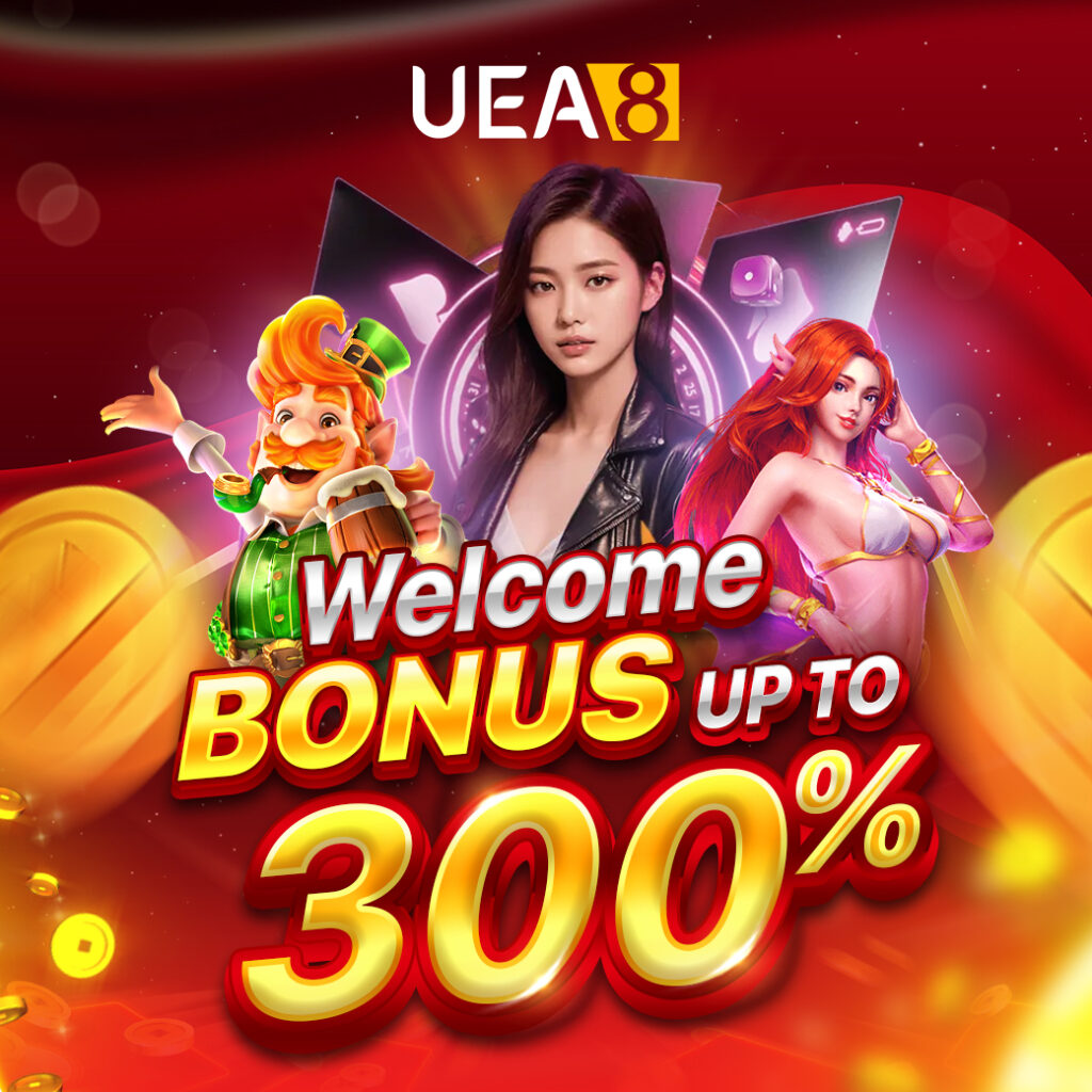 UEA8